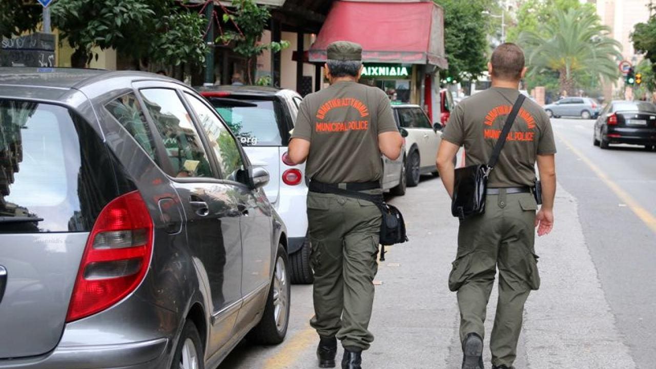 Δημοτική Αστυνομία: Αντίστροφη μέτρηση για προσλήψεις - Oι θέσεις σε Λάρισα, Ελασσόνα